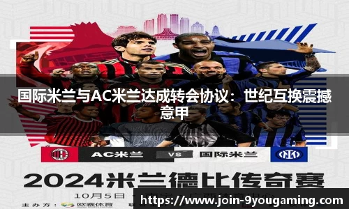 九游娱乐